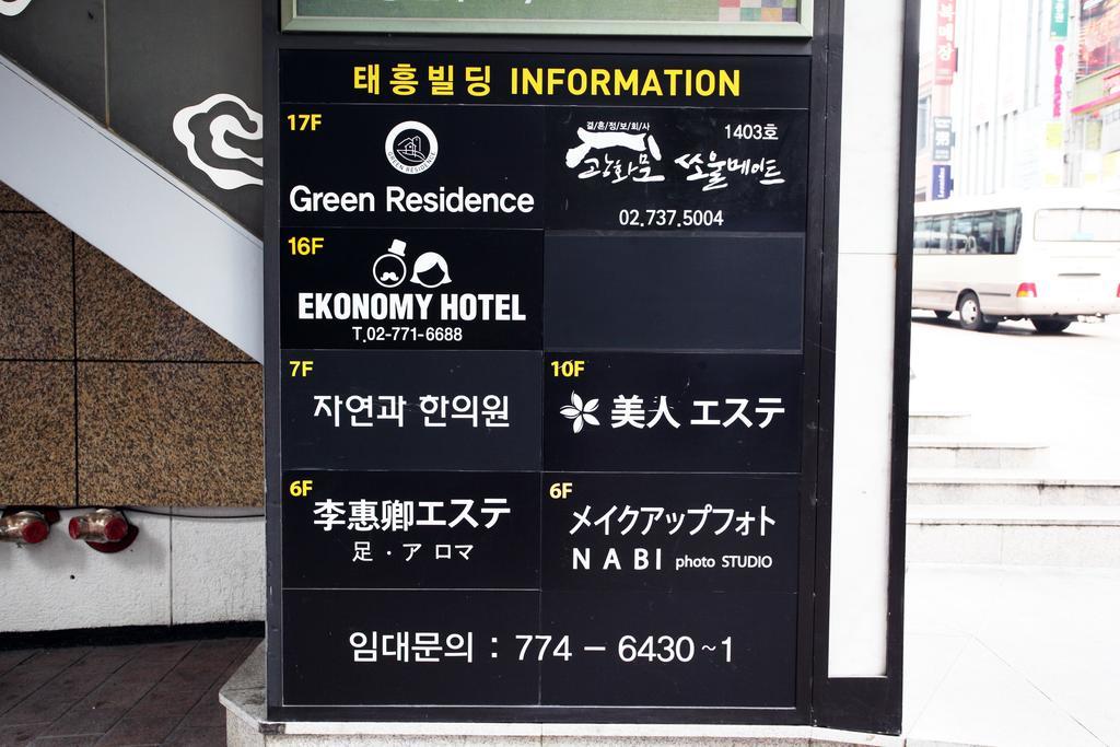 Ekonomy Hotel Myeongdong Central Seoul Exteriör bild